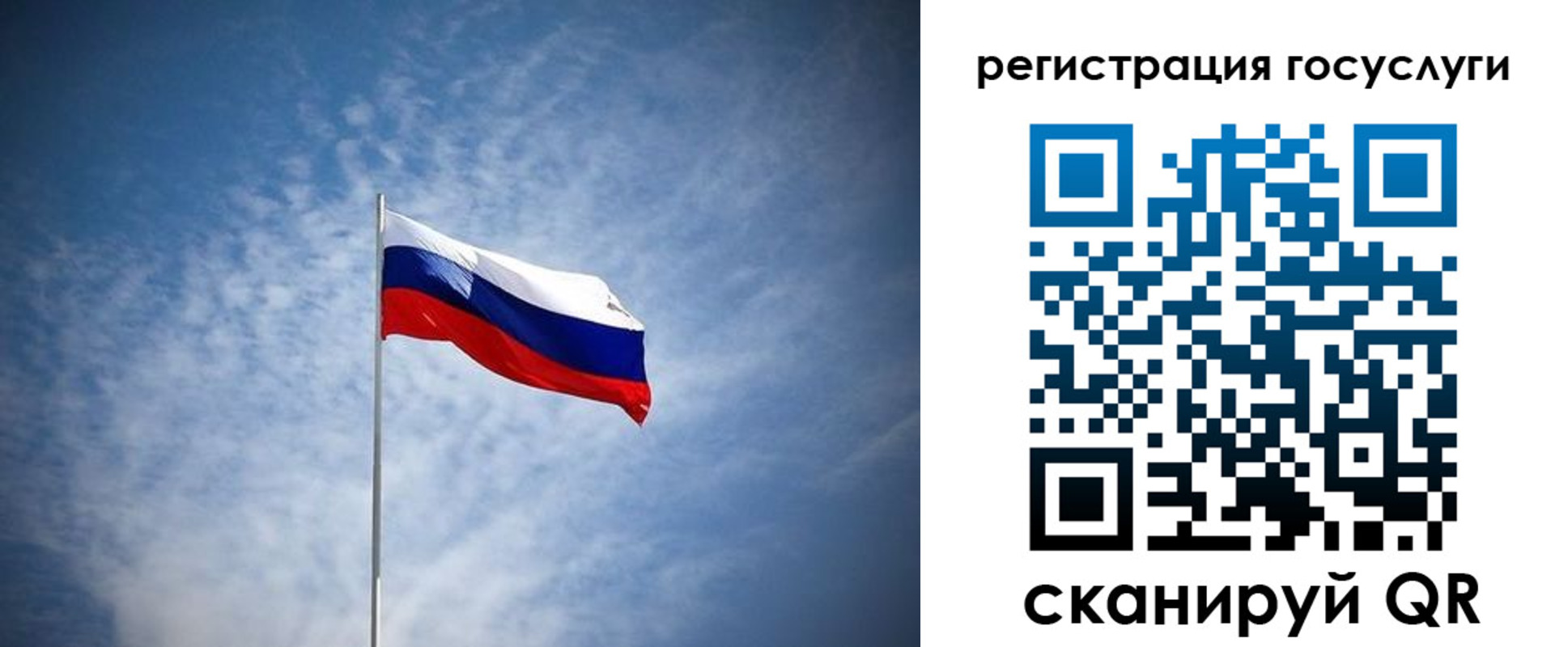 прописка паспорт в Орловской области